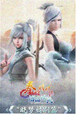 鲸歌 - 动漫 2024 治愈奇幻