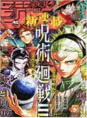 海月姬 - 电影 2011 日本漫画改编